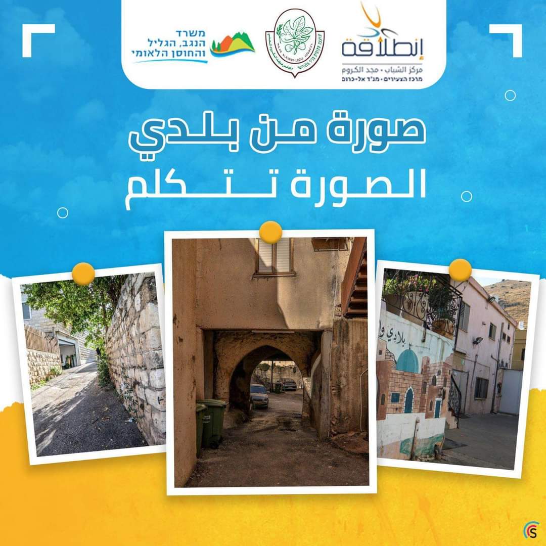 صورة من بلدي