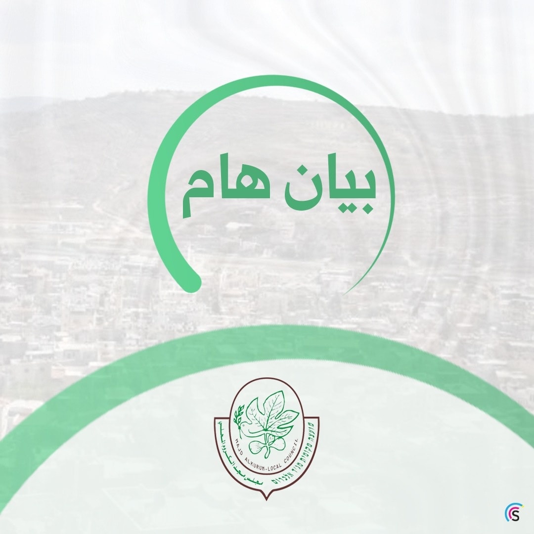 أعمال الصيانة والتطوير في الشارع الرئيسي